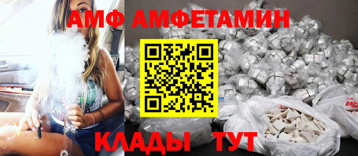 Amphetamine 97% Белово