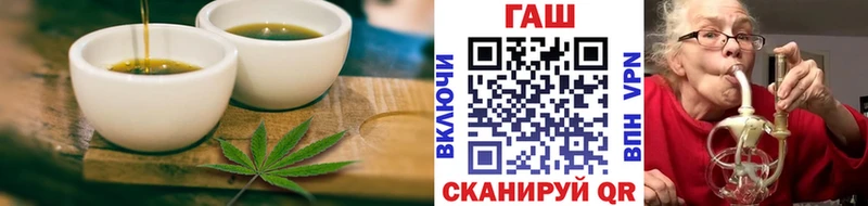 Печенье с ТГК конопля  что такое   Белово 