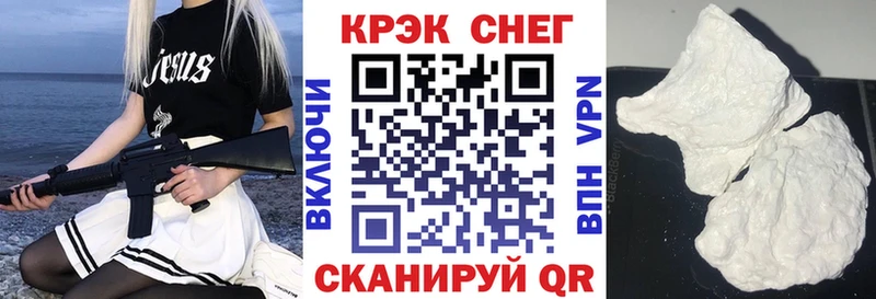 купить  цена  Белово  COCAIN 99% 