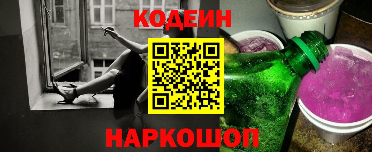 Каннабис  COCAIN  Вход с VPN  Белово  Меф  Мефедрон кристаллы 