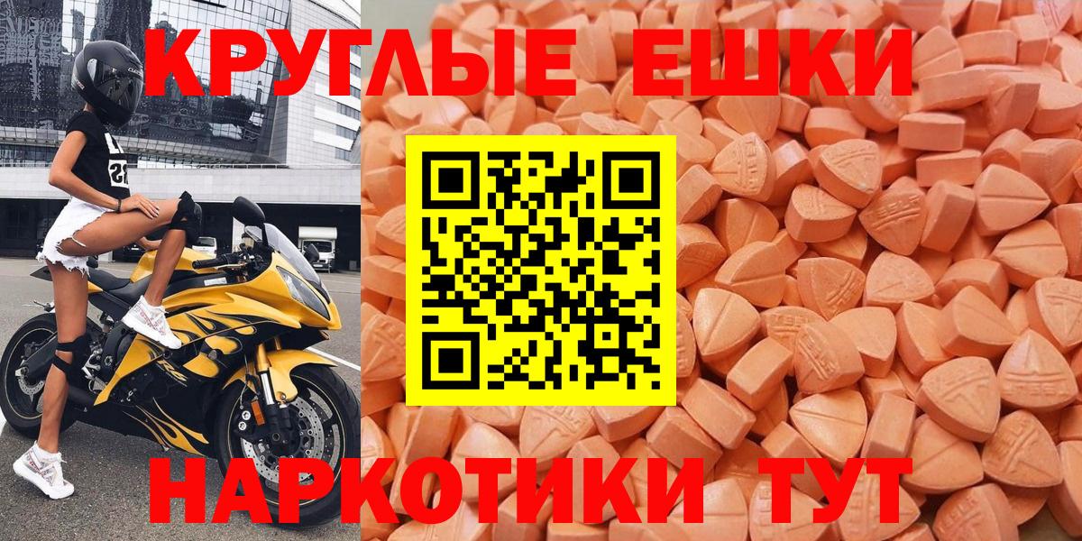 Ecstasy бентли  Вход с VPN  Ecstasy  ЭКСТАЗИ диски  Белово 