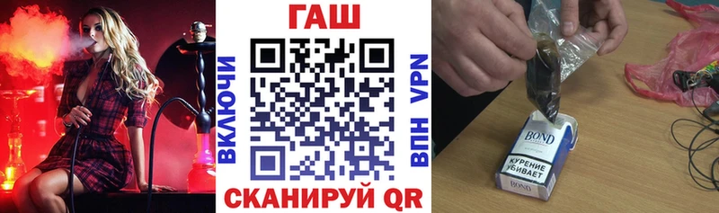 Гашиш 40% ТГК  купить наркотики цена  Белово 