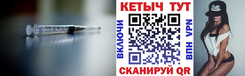 КЕТАМИН VHQ  Белово 