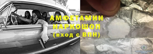 гидропоника Балахна