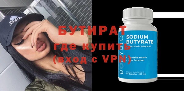 MESCALINE Балабаново