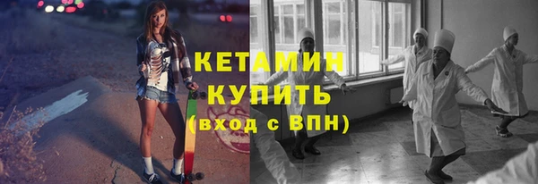 гидропоника Балахна