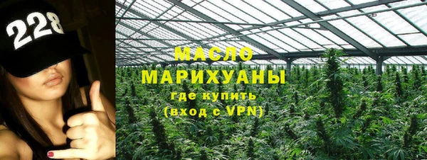 гидропоника Балахна