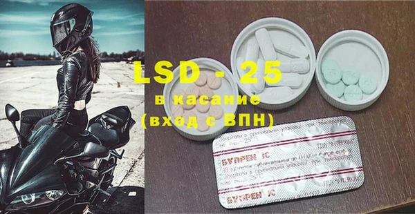 MESCALINE Балабаново
