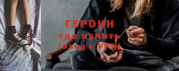 гидропоника Балахна