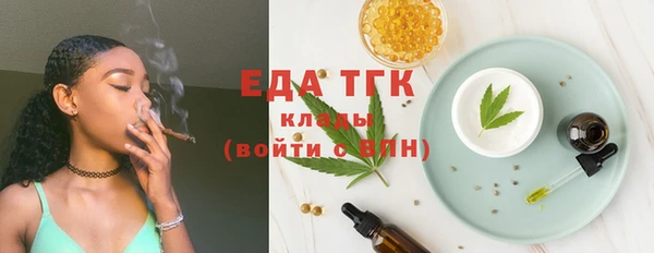 мефедрон Горнозаводск