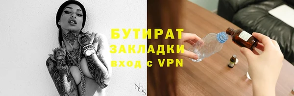 ГАЛЛЮЦИНОГЕННЫЕ ГРИБЫ Баксан