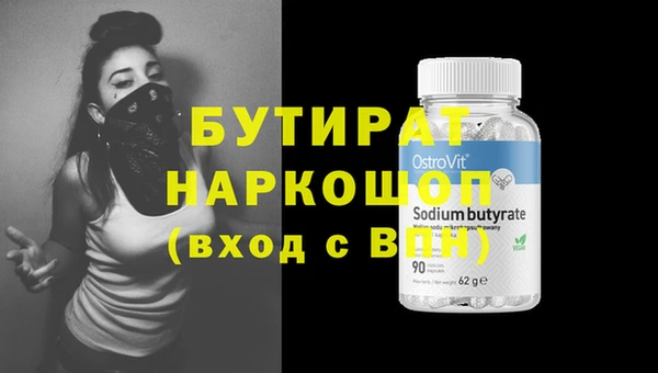 гидропоника Балахна