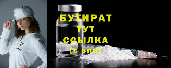 ГАЛЛЮЦИНОГЕННЫЕ ГРИБЫ Баксан