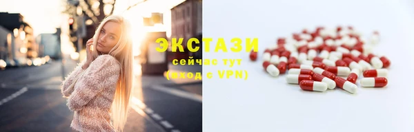 ГАЛЛЮЦИНОГЕННЫЕ ГРИБЫ Баксан