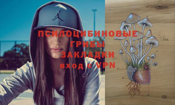MESCALINE Балабаново