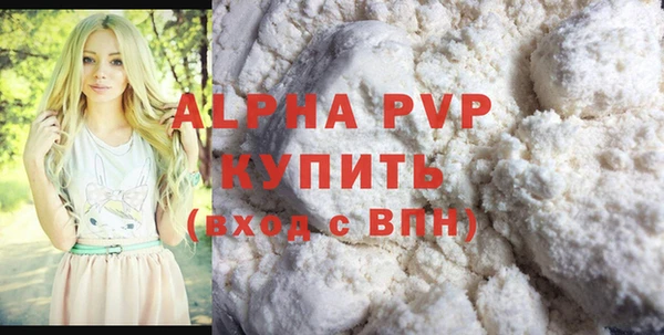 MESCALINE Балабаново