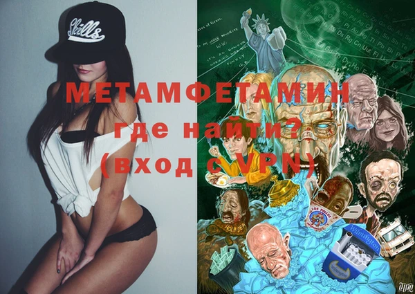 MESCALINE Балабаново