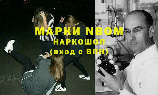 каннабис Горняк