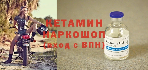 гидропоника Балахна