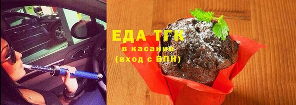 ALPHA PVP Вязьма