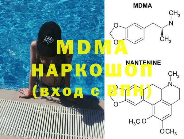 MESCALINE Балабаново