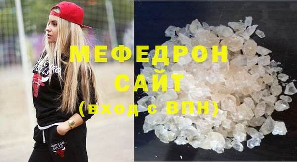 MESCALINE Балабаново