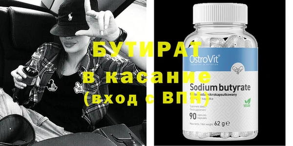 гидропоника Балахна