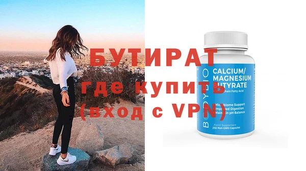 ГАЛЛЮЦИНОГЕННЫЕ ГРИБЫ Баксан