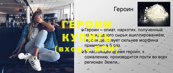 ГАЛЛЮЦИНОГЕННЫЕ ГРИБЫ Баксан