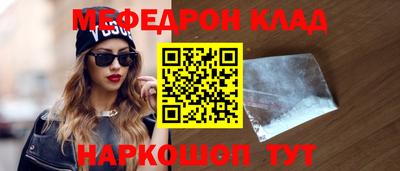 спайс Гатчина