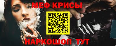 спайс Гатчина