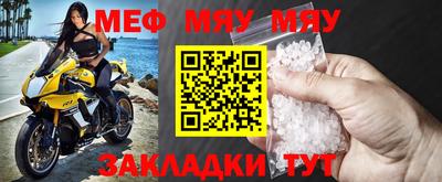 а пвп мука Гай