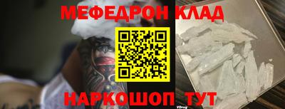 mix Гагарин