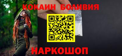 спайс Гатчина
