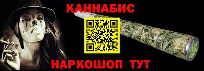 спайс Гатчина