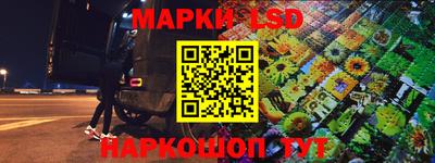 спайс Гатчина