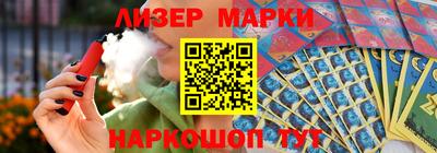 спайс Гатчина