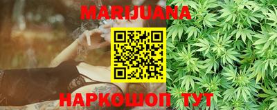 таблы Гусиноозёрск