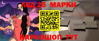спайс Гатчина