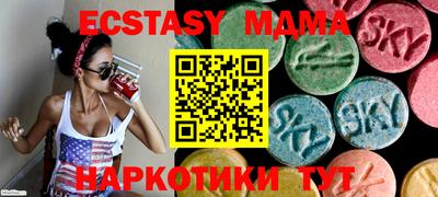 спайс Гатчина