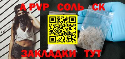 а пвп мука Гай