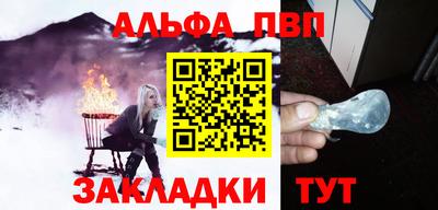 а пвп мука Гай