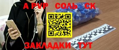 спайс Гатчина