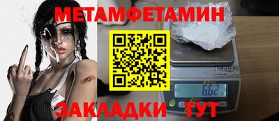 спайс Гатчина