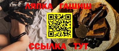 спайс Гатчина