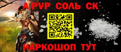 а пвп мука Гай