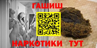 спайс Гатчина