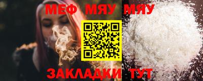 метамфетамин Белебей