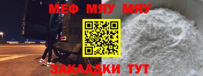 а пвп мука Гай
