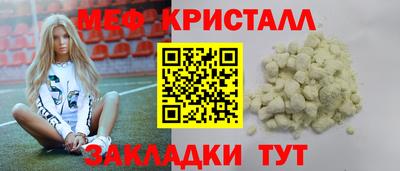 спайс Гатчина
